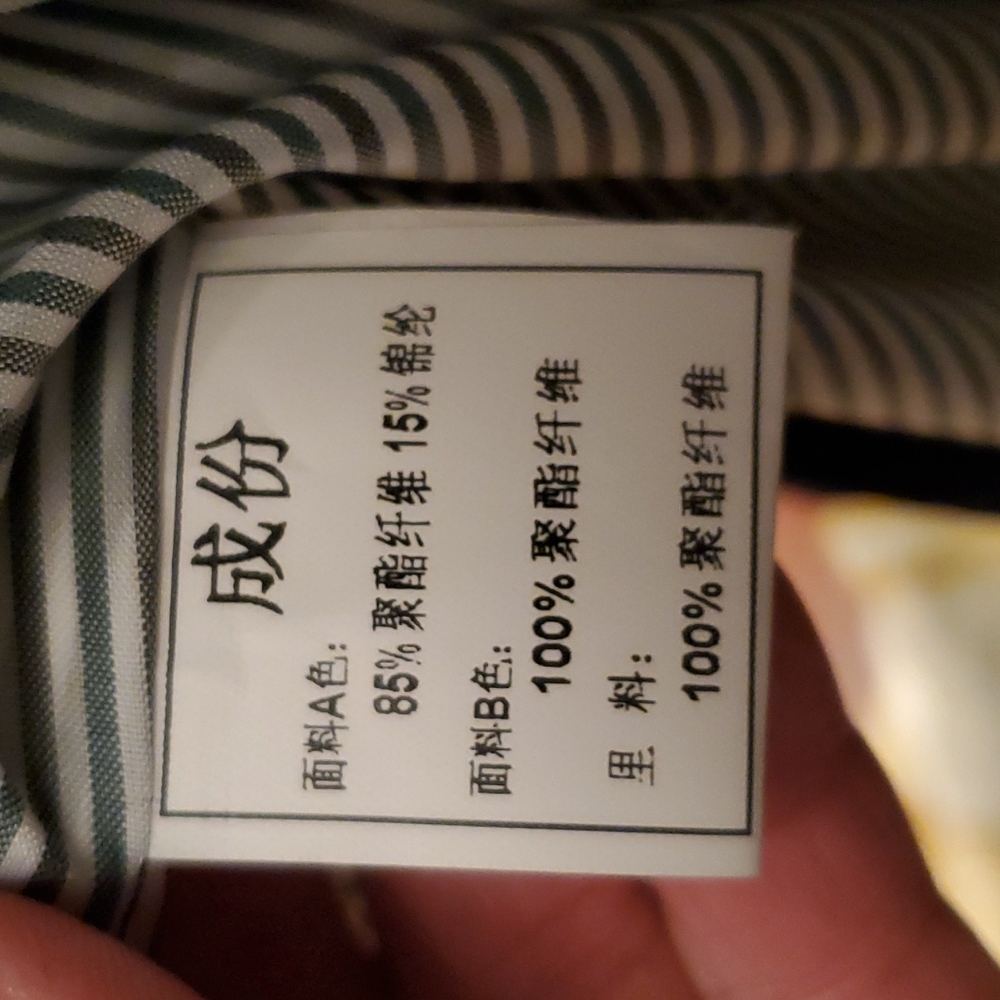 Light Jacket - Picture 2 of 3